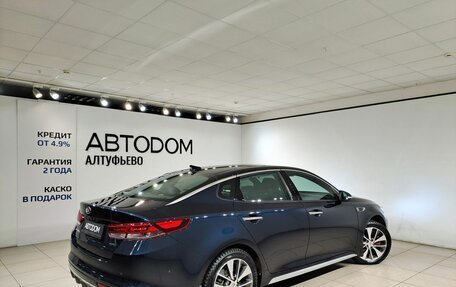 KIA Optima IV, 2017 год, 2 390 000 рублей, 2 фотография