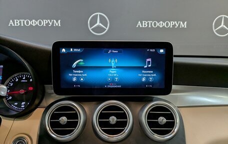 Mercedes-Benz GLC, 2021 год, 4 695 000 рублей, 15 фотография