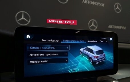 Mercedes-Benz GLC, 2021 год, 4 695 000 рублей, 21 фотография
