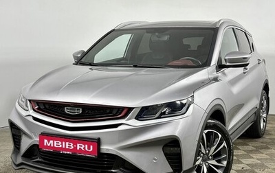 Geely Coolray I, 2022 год, 1 950 000 рублей, 1 фотография