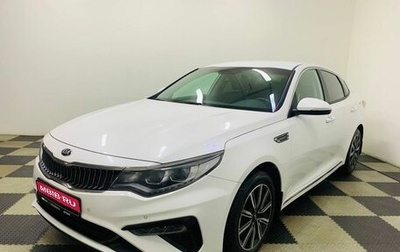 KIA Optima IV, 2018 год, 1 960 000 рублей, 1 фотография