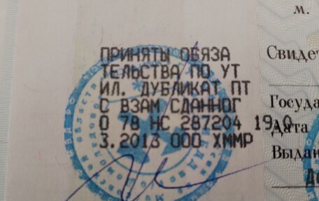 KIA Rio III рестайлинг, 2013 год, 900 000 рублей, 17 фотография