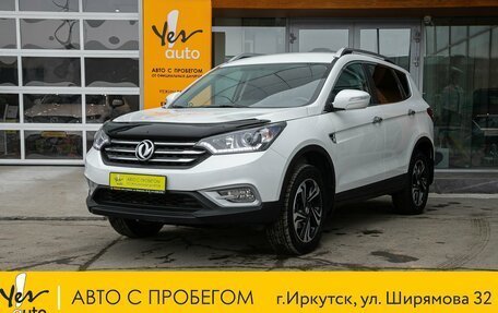 DongFeng AX7 I, 2017 год, 1 235 000 рублей, 2 фотография