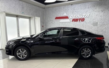 KIA Optima IV, 2016 год, 1 599 000 рублей, 2 фотография