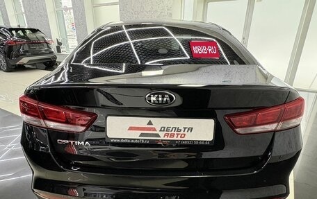 KIA Optima IV, 2016 год, 1 599 000 рублей, 4 фотография