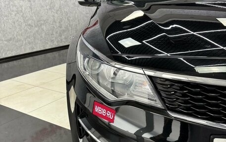 KIA Optima IV, 2016 год, 1 599 000 рублей, 24 фотография