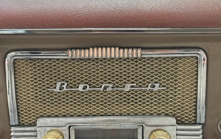 ГАЗ 21 «Волга», 1965 год, 3 700 000 рублей, 17 фотография