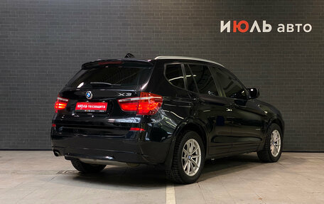 BMW X3, 2012 год, 1 879 000 рублей, 5 фотография