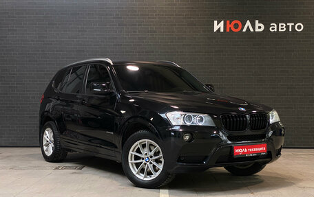 BMW X3, 2012 год, 1 879 000 рублей, 3 фотография