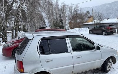 Honda Logo, 1998 год, 225 000 рублей, 1 фотография