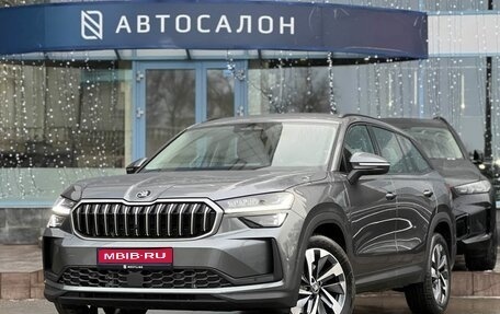 Skoda Kodiaq, 2025 год, 6 290 000 рублей, 1 фотография