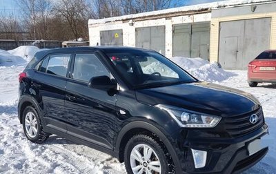 Hyundai Creta I рестайлинг, 2019 год, 1 850 000 рублей, 1 фотография