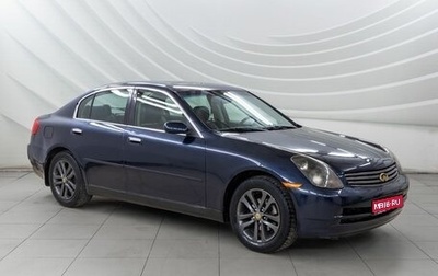 Infiniti G, 2004 год, 648 000 рублей, 1 фотография