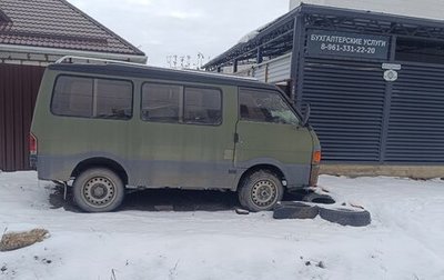 Nissan Vanette II, 1986 год, 370 000 рублей, 1 фотография