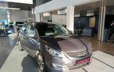Hyundai Solaris II рестайлинг, 2015 год, 1 099 000 рублей, 1 фотография