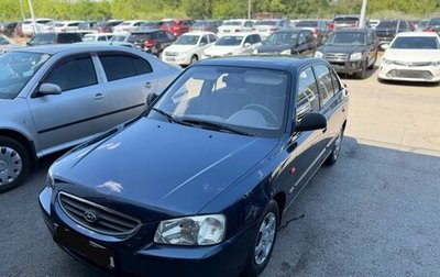 Hyundai Accent II, 2008 год, 600 000 рублей, 1 фотография