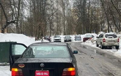 BMW 3 серия, 1993 год, 220 000 рублей, 1 фотография