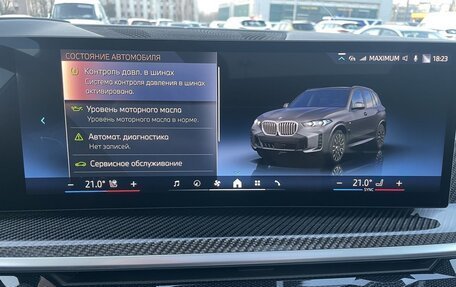 BMW X5, 2023 год, 15 500 000 рублей, 33 фотография