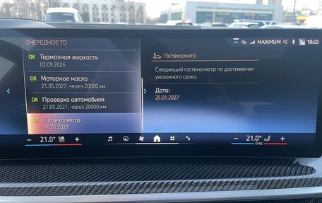 BMW X5, 2023 год, 15 500 000 рублей, 34 фотография