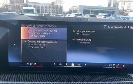 BMW X5, 2023 год, 15 500 000 рублей, 35 фотография