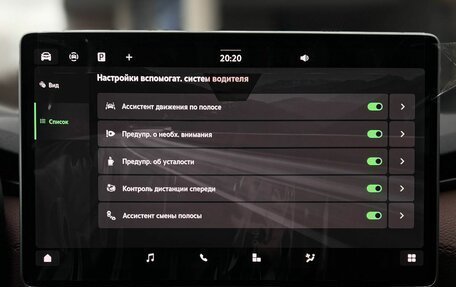 Skoda Kodiaq, 2025 год, 6 290 000 рублей, 18 фотография