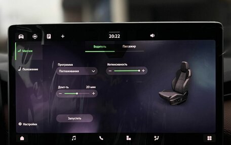 Skoda Kodiaq, 2025 год, 6 290 000 рублей, 20 фотография