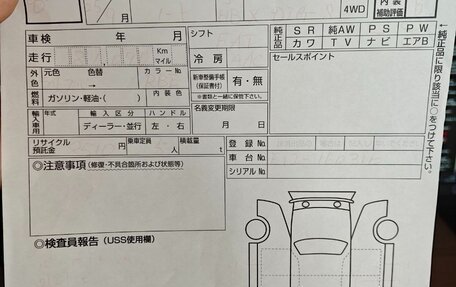 Nissan Note II рестайлинг, 2013 год, 860 000 рублей, 14 фотография
