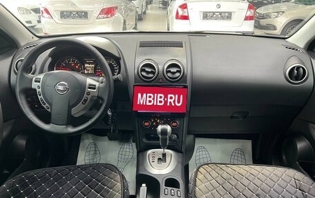 Nissan Qashqai, 2013 год, 1 120 000 рублей, 19 фотография