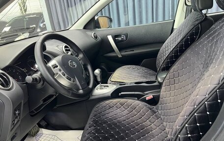 Nissan Qashqai, 2013 год, 1 120 000 рублей, 26 фотография