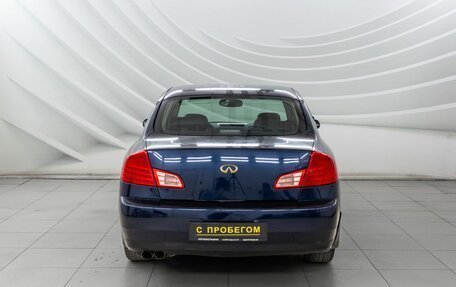 Infiniti G, 2004 год, 648 000 рублей, 6 фотография