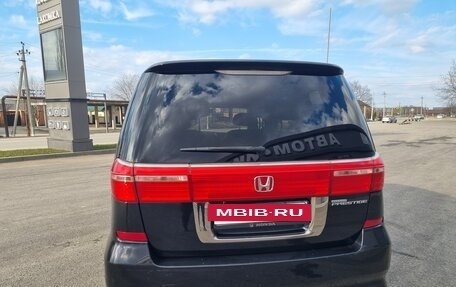 Honda Elysion I, 2008 год, 1 250 000 рублей, 9 фотография