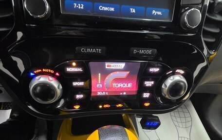 Nissan Juke II, 2014 год, 1 320 000 рублей, 11 фотография