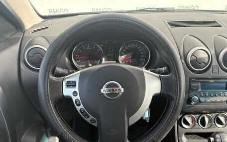 Nissan Qashqai, 2013 год, 925 000 рублей, 20 фотография