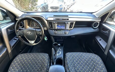 Toyota RAV4, 2015 год, 2 097 000 рублей, 28 фотография