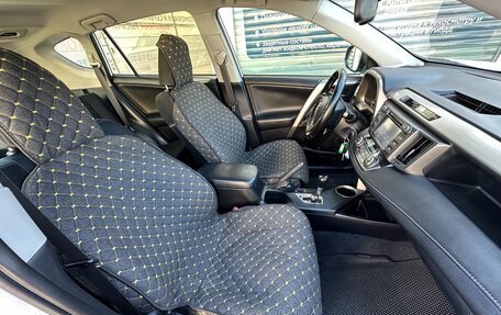 Toyota RAV4, 2015 год, 2 097 000 рублей, 30 фотография