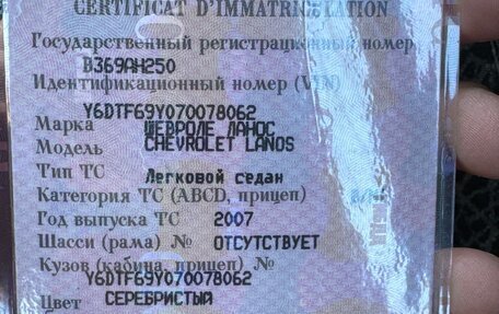 Chevrolet Lanos I, 2007 год, 58 000 рублей, 6 фотография