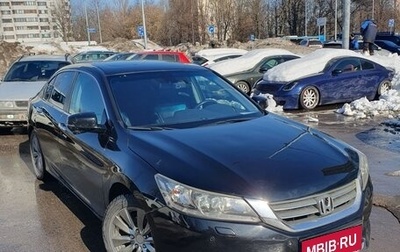 Honda Accord IX рестайлинг, 2013 год, 1 850 000 рублей, 1 фотография