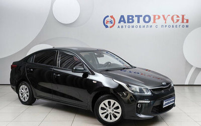 KIA Rio IV, 2019 год, 1 259 000 рублей, 1 фотография