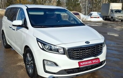KIA Carnival III, 2019 год, 2 850 000 рублей, 1 фотография