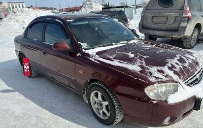 KIA Spectra II (LD), 2006 год, 305 000 рублей, 1 фотография