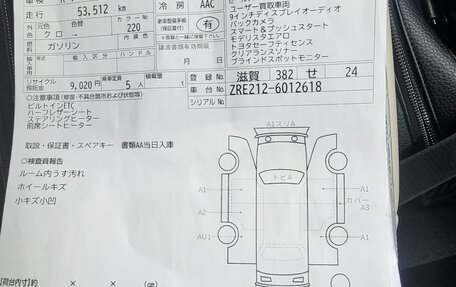 Toyota Corolla, 2020 год, 2 100 000 рублей, 2 фотография