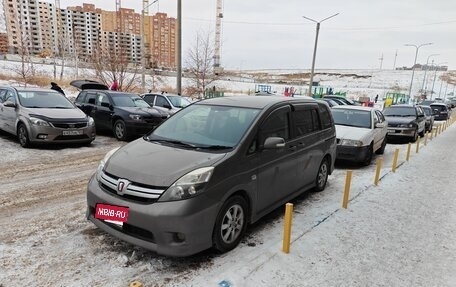 Toyota ISis I, 2012 год, 1 325 000 рублей, 2 фотография