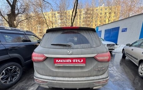DongFeng 580 I, 2022 год, 1 600 000 рублей, 3 фотография