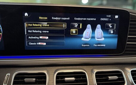 Mercedes-Benz GLE, 2020 год, 7 850 000 рублей, 38 фотография