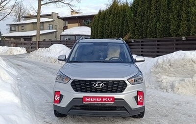 Hyundai Creta I рестайлинг, 2020 год, 2 130 000 рублей, 1 фотография