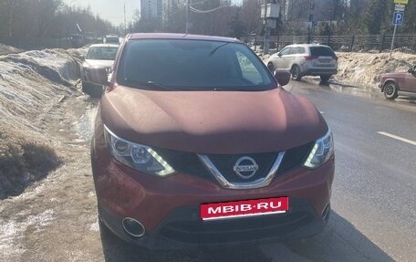 Nissan Qashqai, 2017 год, 1 700 000 рублей, 1 фотография