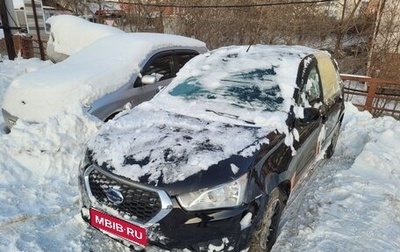 Datsun mi-DO, 2017 год, 463 100 рублей, 1 фотография