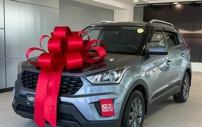 Hyundai Creta I рестайлинг, 2020 год, 2 097 000 рублей, 1 фотография