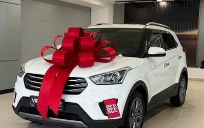 Hyundai Creta I рестайлинг, 2019 год, 2 045 000 рублей, 1 фотография