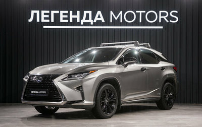 Lexus RX IV рестайлинг, 2018 год, 3 640 000 рублей, 1 фотография